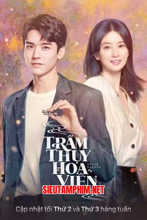Trầm Thụy Hoa Viên