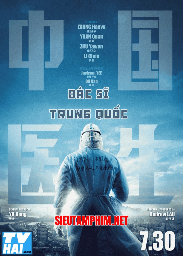 Bác Sĩ Trung Quốc