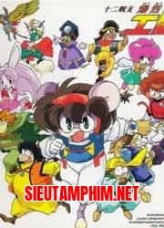 12 Con Giáp