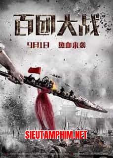 Bách Đoàn Đại Chiến
