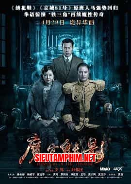 Ma Cung Mị Ảnh