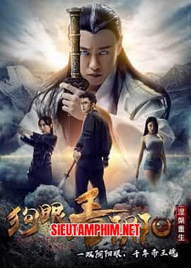 Thần Nhãn 2