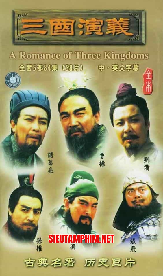 Tam Quốc Diễn Nghĩa