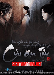 Cửu Gia Thư