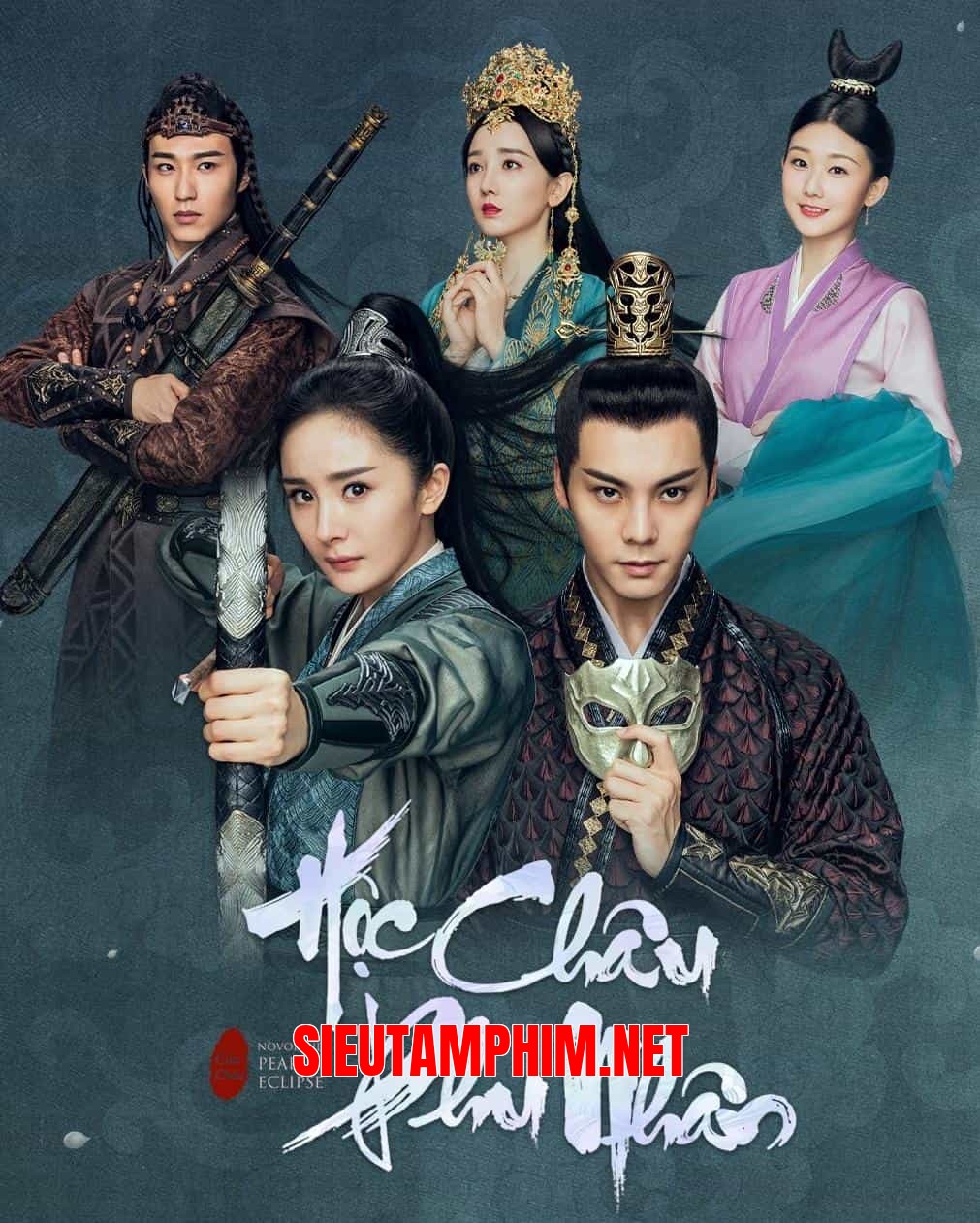 Hộc Châu Phu Nhân