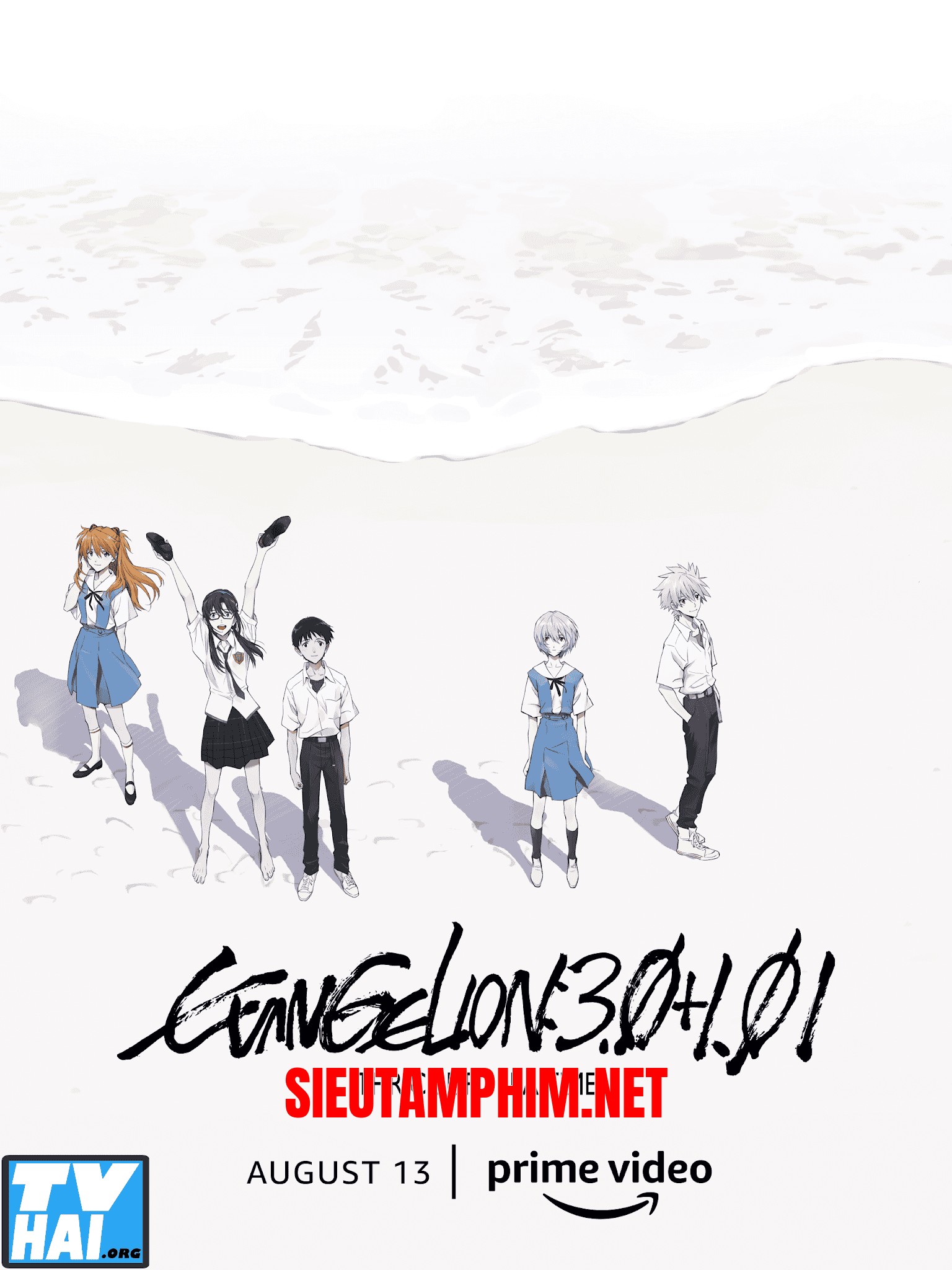 Evangelion: 3.0 1.0 Thrice Upon a Time