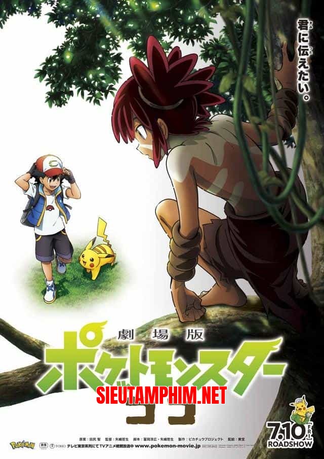 Pokémon: Chuyến Phiêu Lưu Của Pikachu và Koko