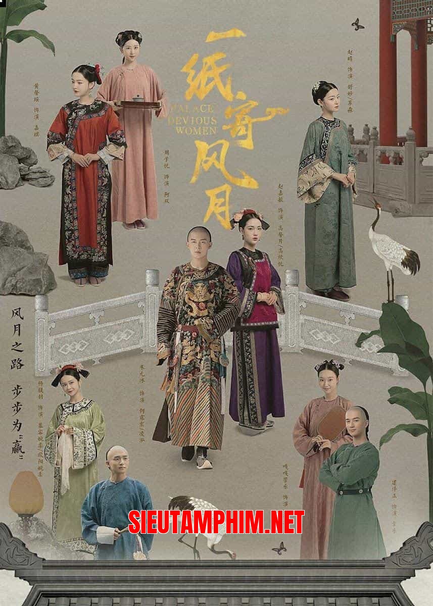 Nhất Chỉ Ký Phong Nguyệt