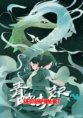 Bạch Xà 2 (Thanh Xà Kiếp Khởi)