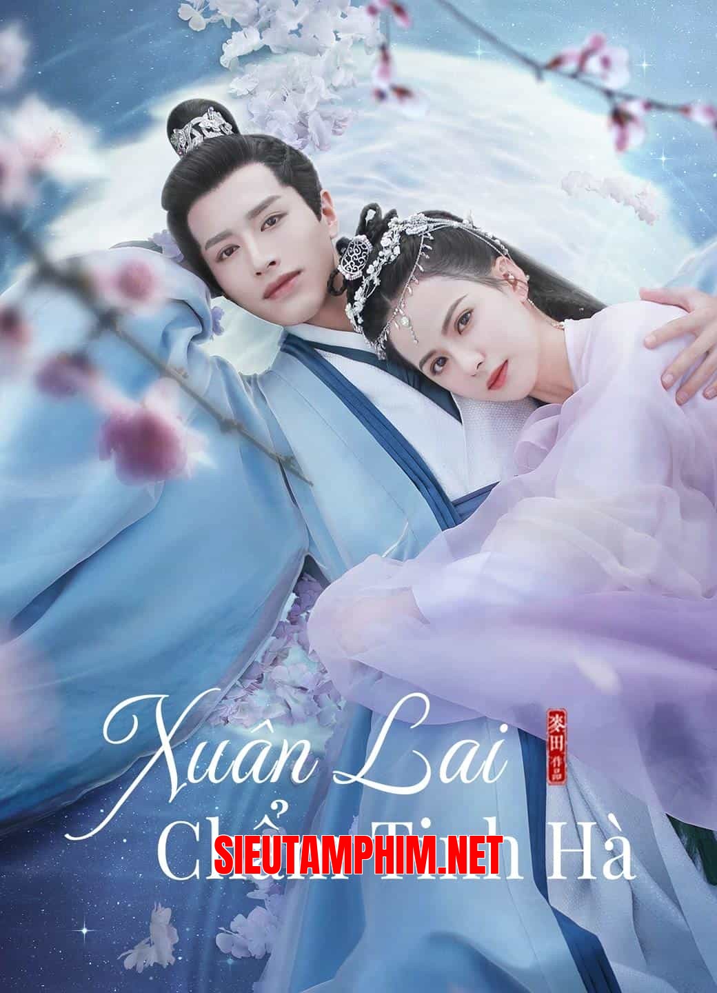 Xuân Lai Chẩm Tinh Hà
