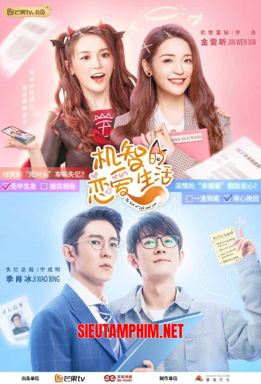Cuộc Sống Tình Yêu Dí Dỏm