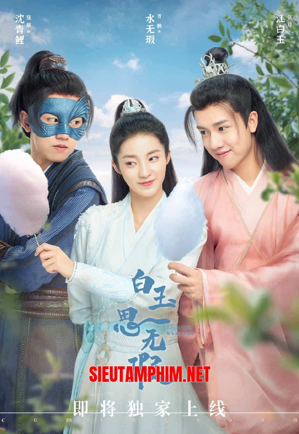 Bạch Ngọc Tư Vô Hà