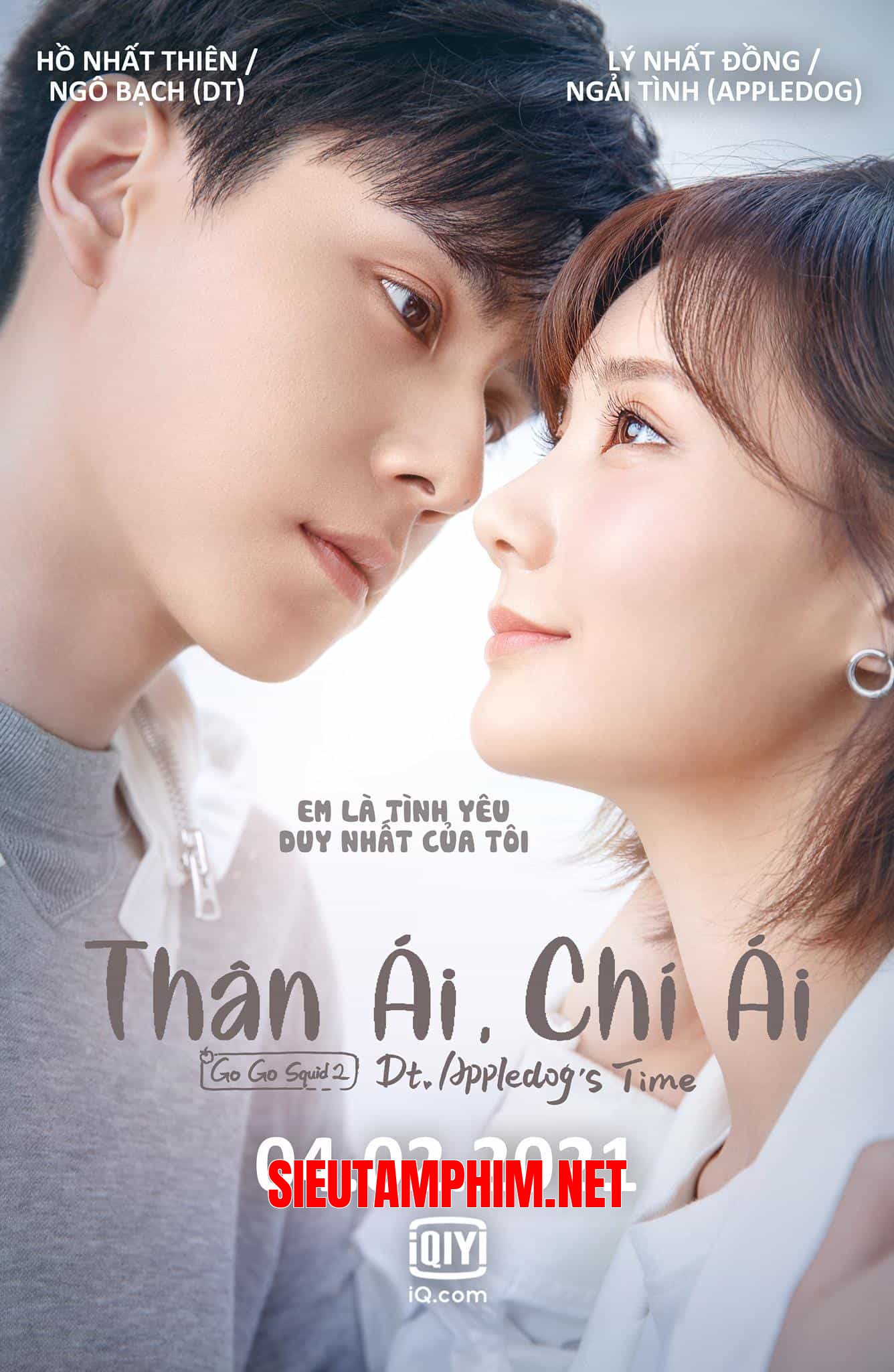 Thân Ái Chí Ái (Cá Mực Hầm Mật 2)