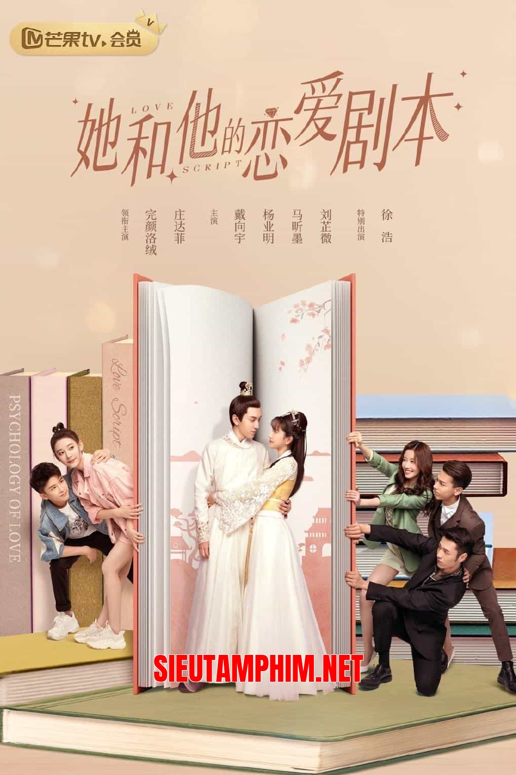 Kịch Bản Tình Yêu Của Đôi Ta