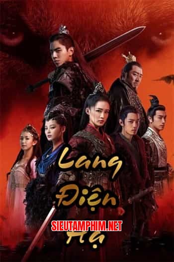 Lang Điện Hạ