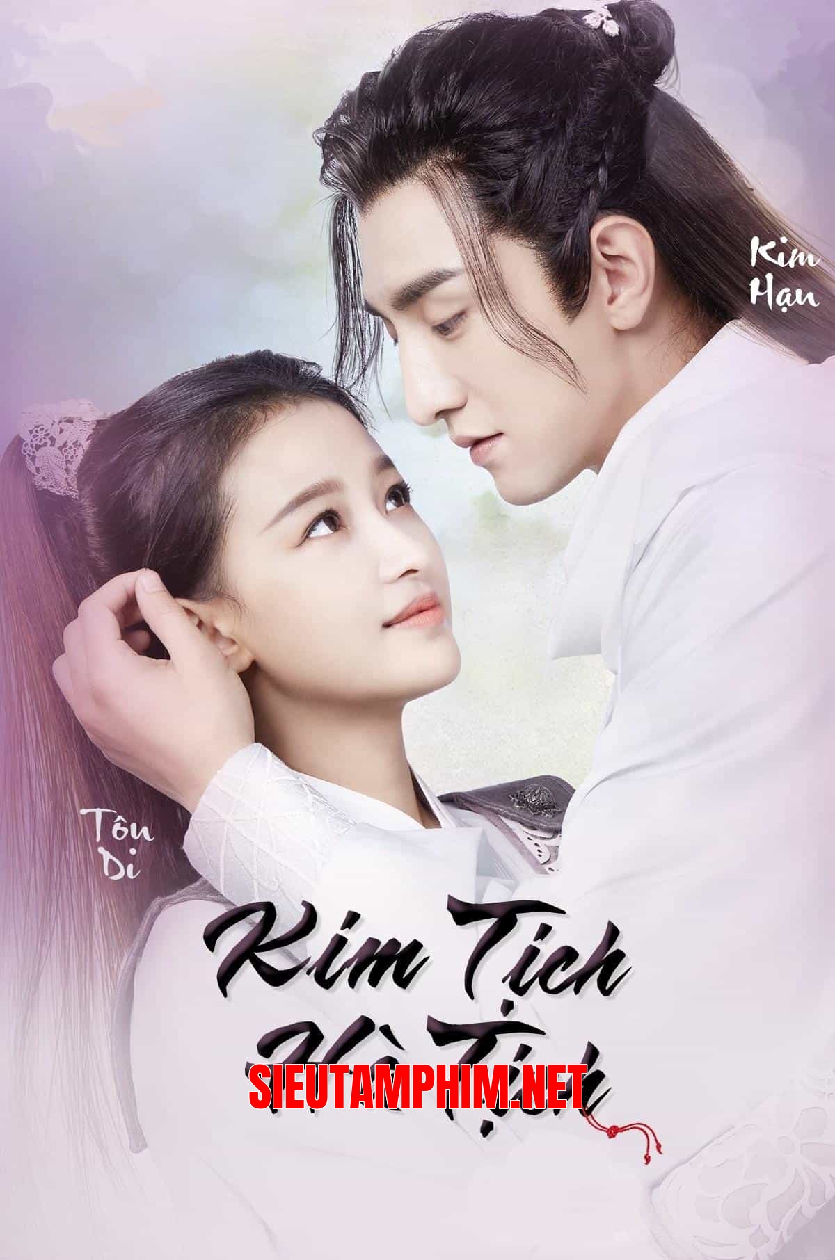 Kim Tịch Hà Tịch