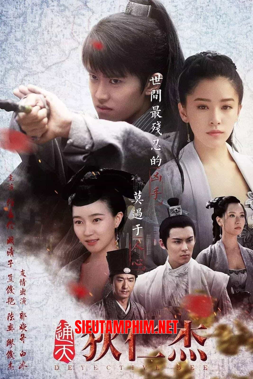 Thông Thiên Địch Nhân Kiệt