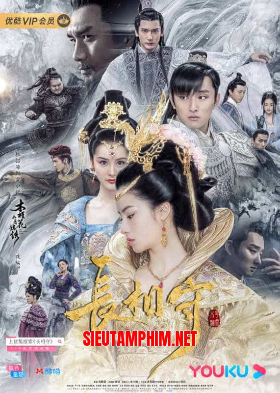 Trường Tương Thủ
