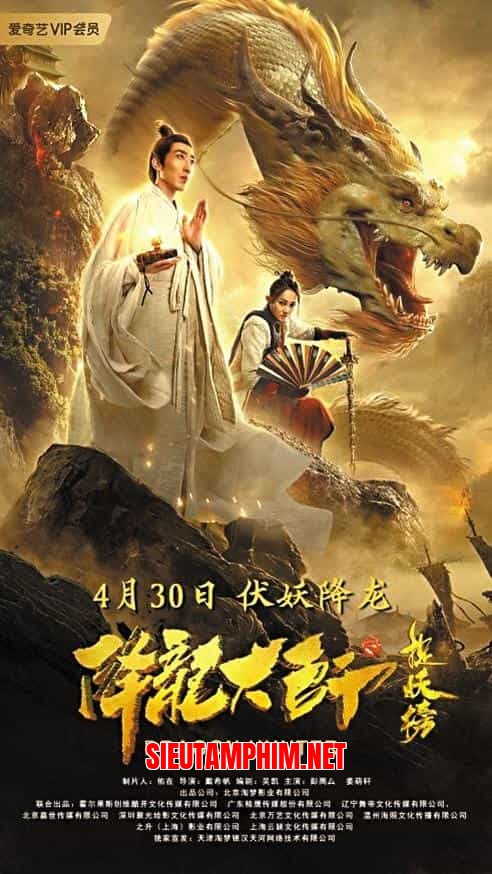 Hàng Long Đại Sư 2: Tróc Yêu Bảng