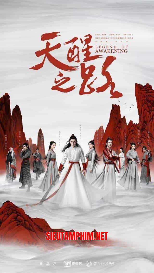 Thiên Tỉnh Chi Lộ