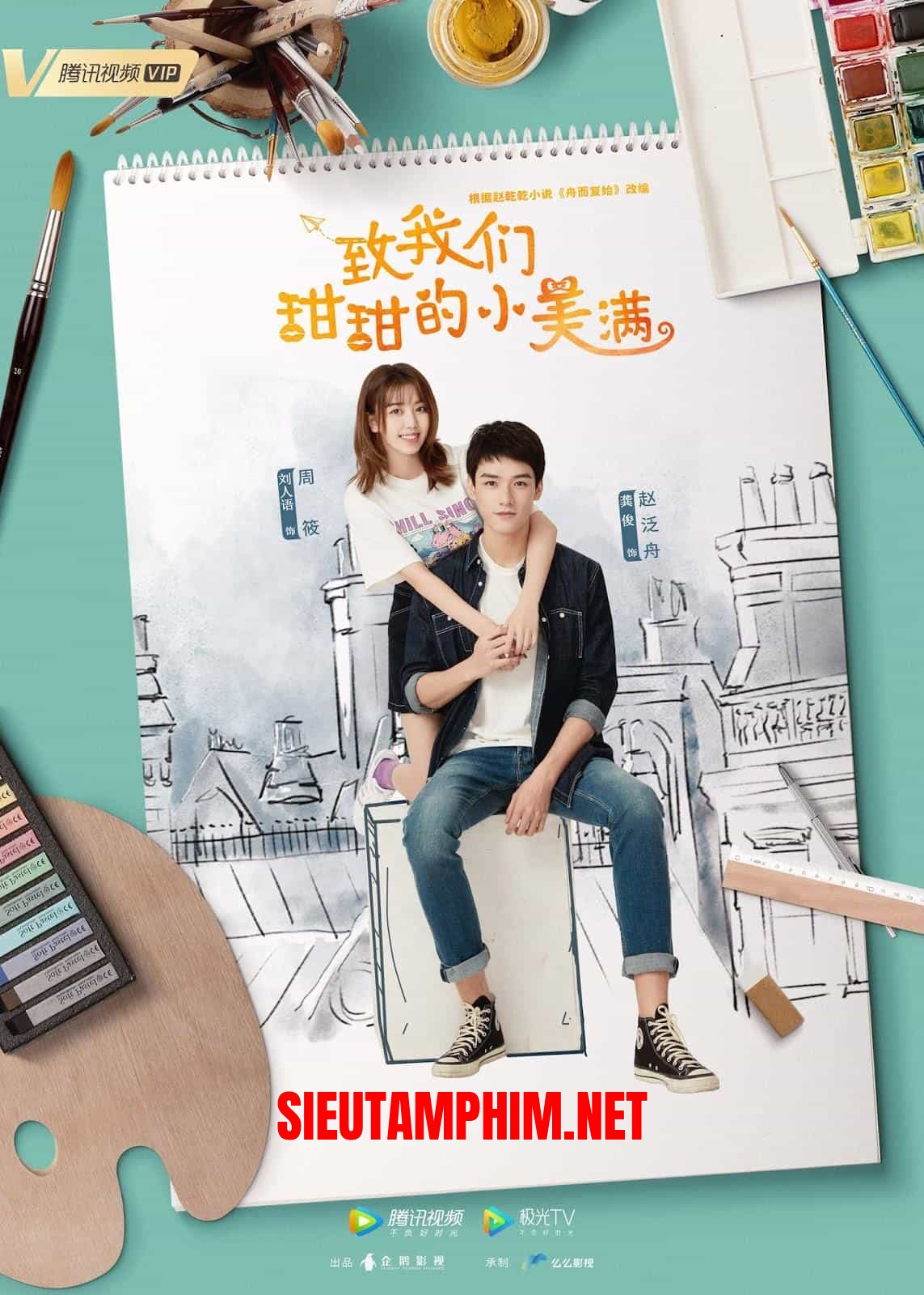 Gửi Thời Thanh Xuân Mỹ Mãn Ngọt Ngào Của Chúng Ta