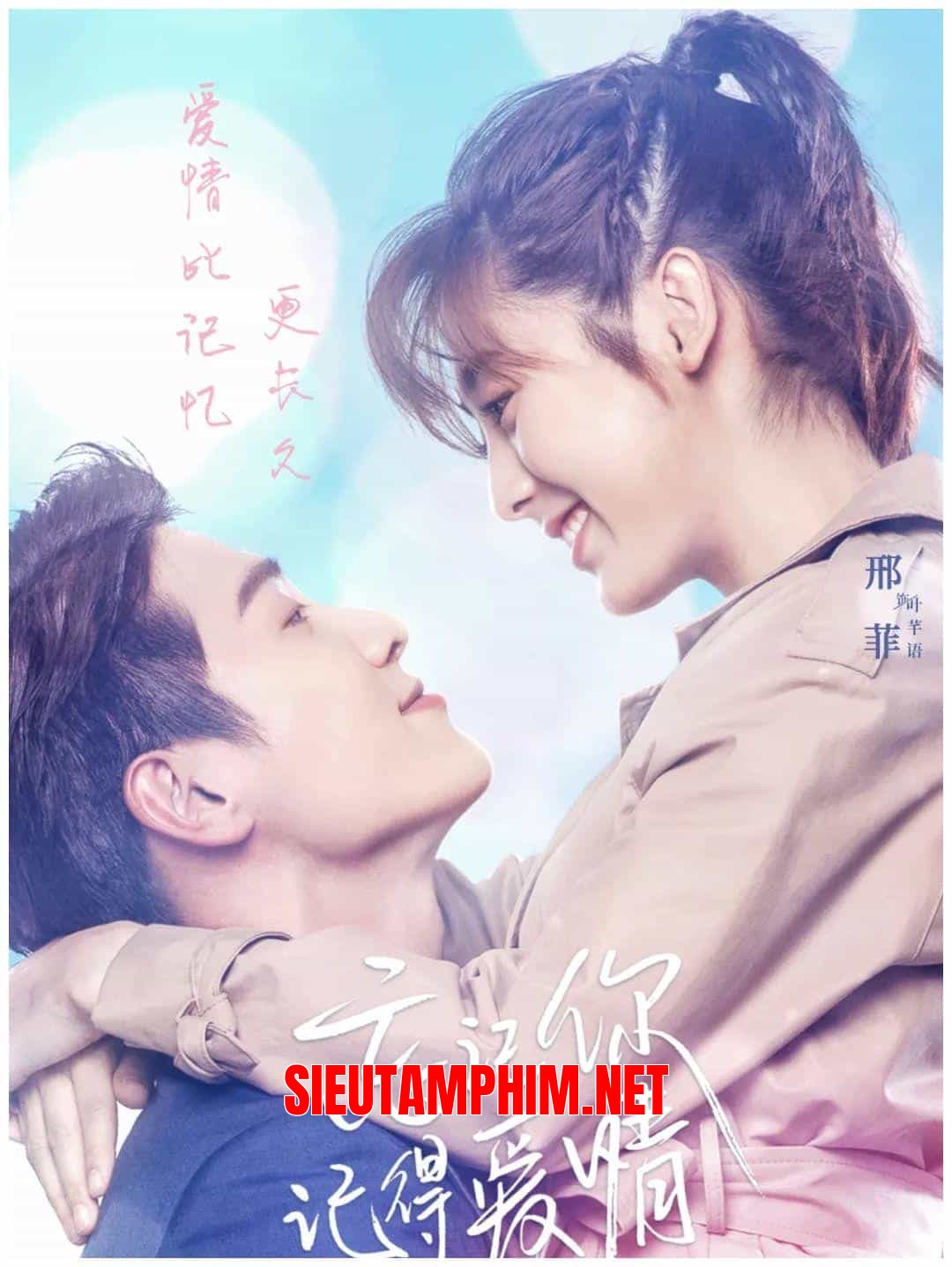 Dù Quên Em Vẫn Nhớ Rõ Tình Yêu