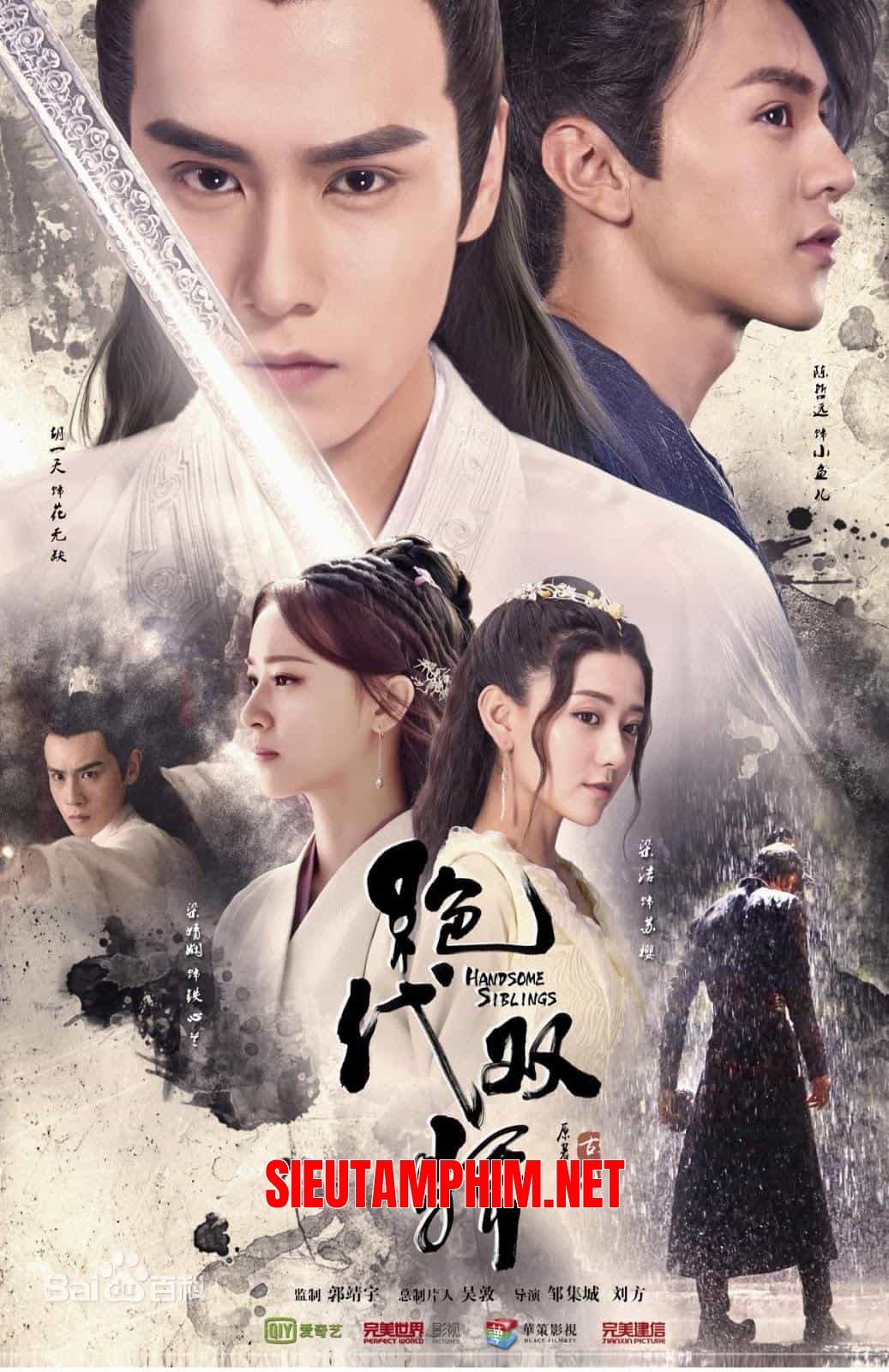 Tân Tuyệt Đại Song Kiều
