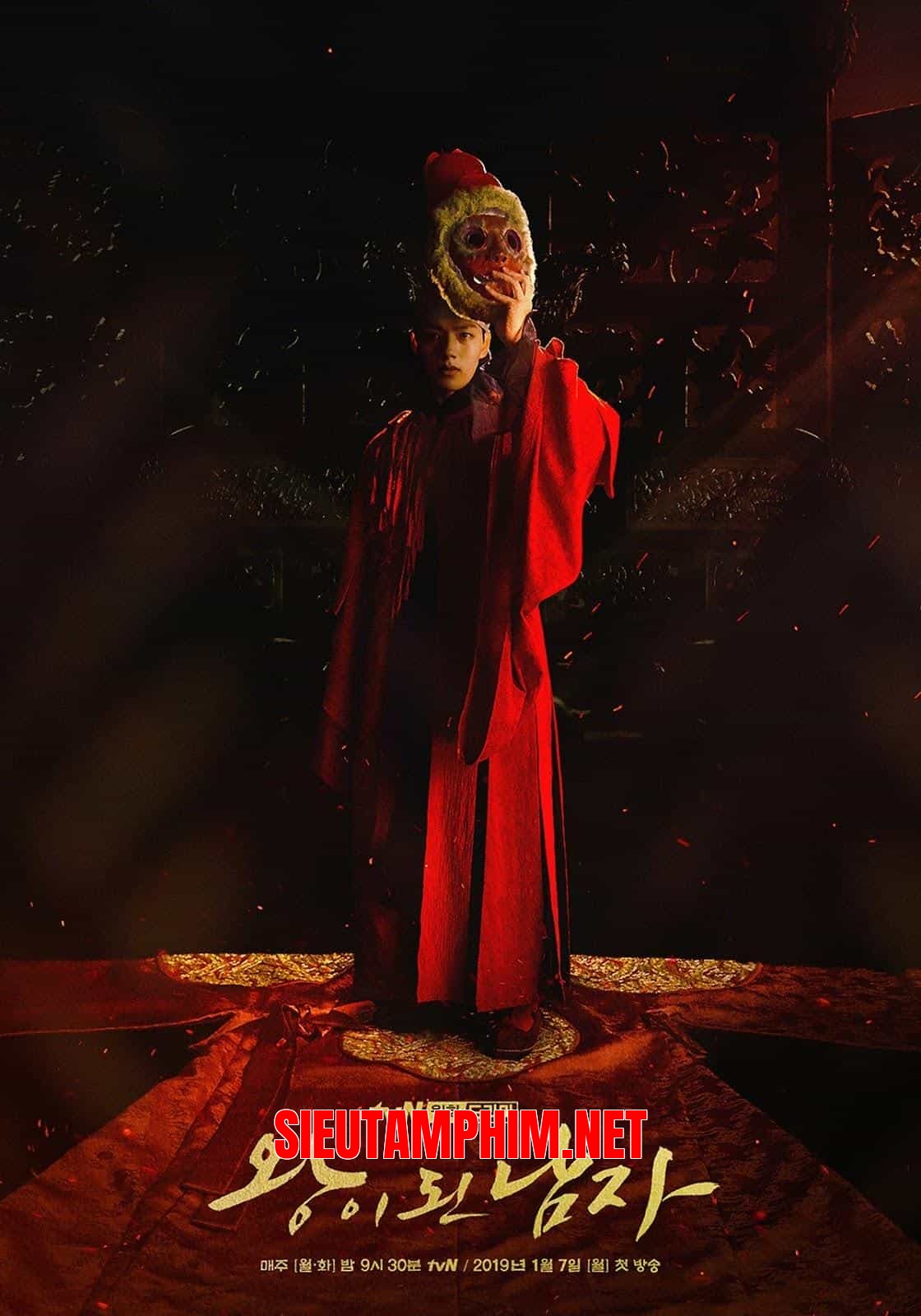 Quân Vương Giả Mạo (Chàng Hề Thế Thân)