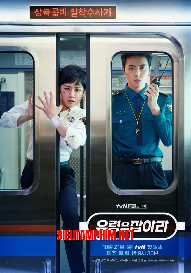 Cảnh Sát Bắt Ma