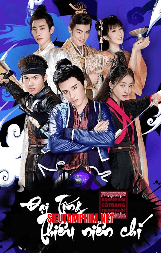 Đại Tống Thiếu Niên Chí