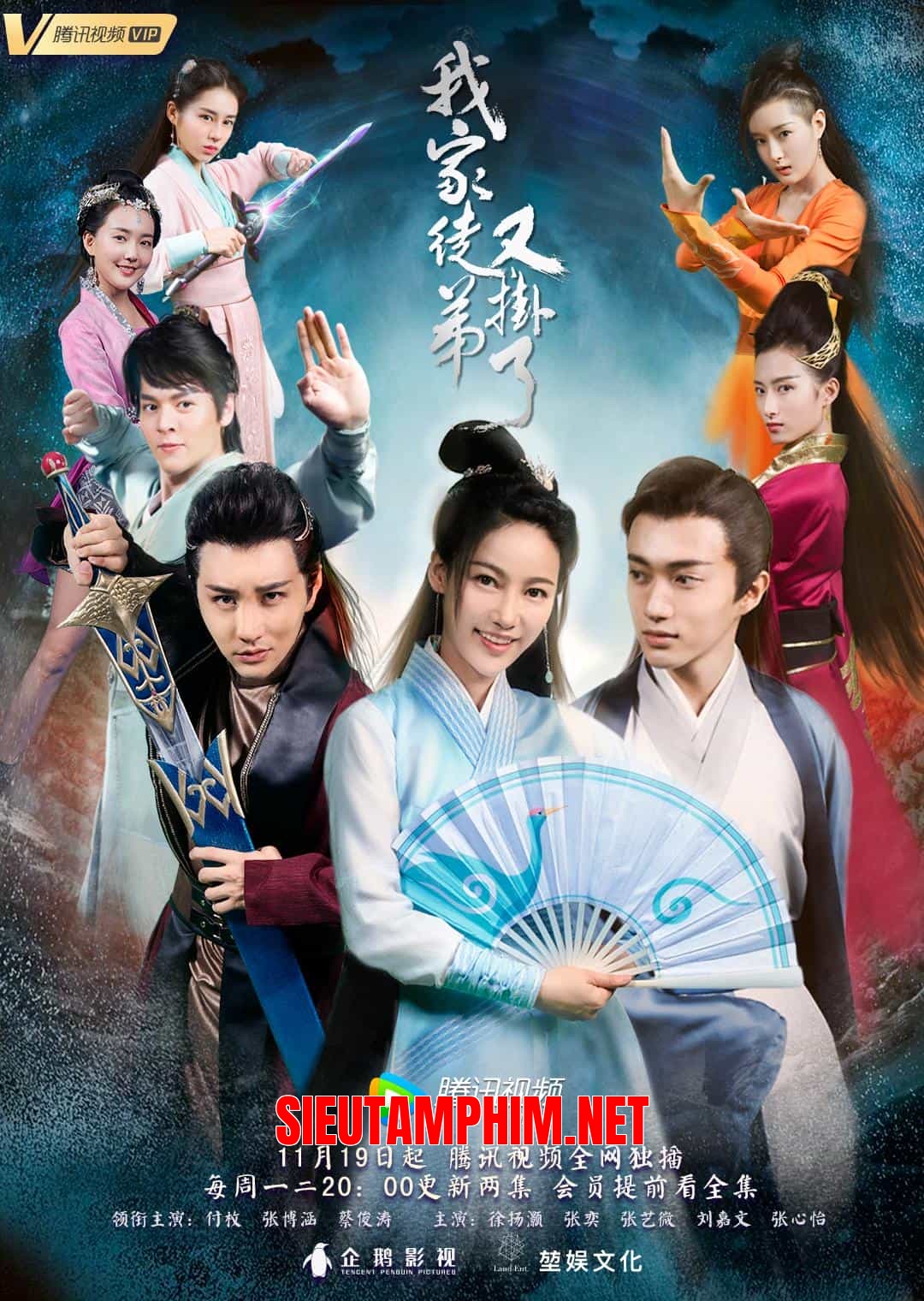 Đồ Đệ Nhà Ta Lại Treo Máy Rồi