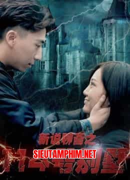 Bóng Ma Biệt Thự 114