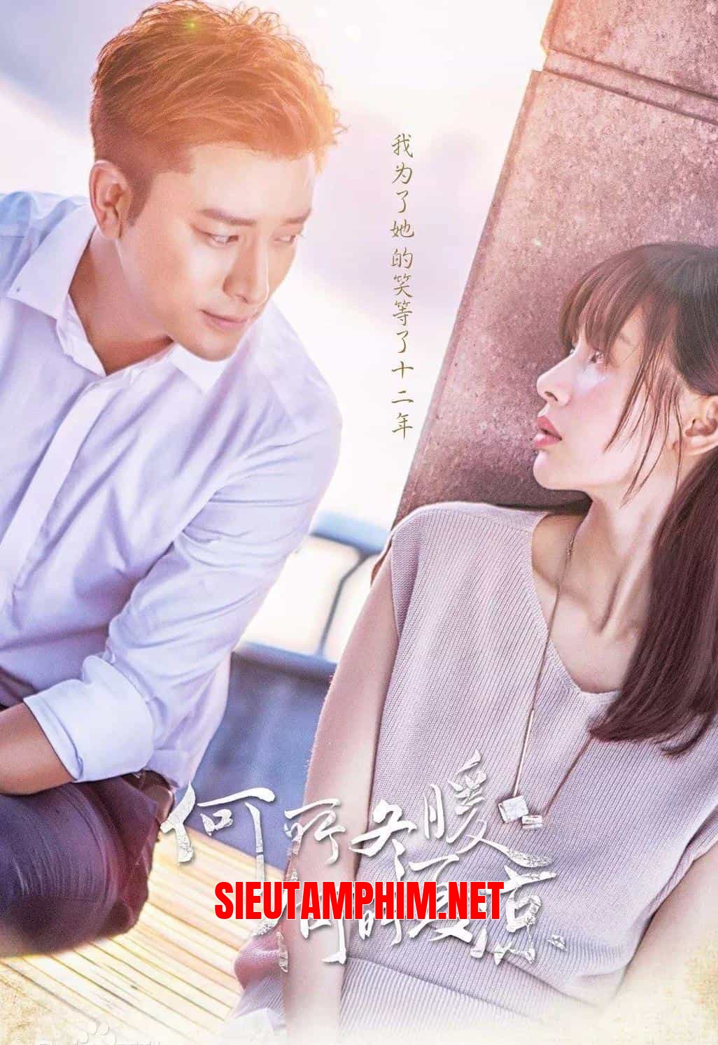 Vì Sao Đông Ấm, Vì Sao Hạ Mát