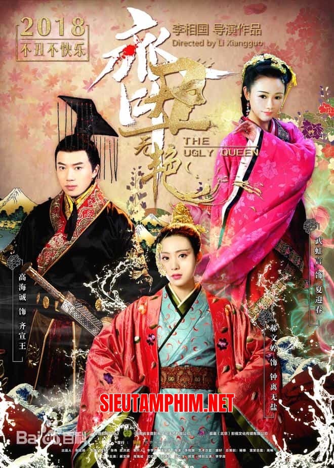Xấu Nữ Chung Vô Diệm