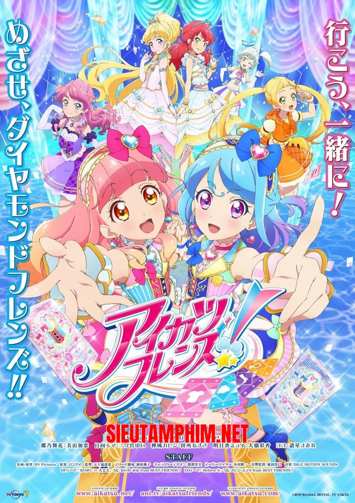 Aikatsu – Tình Bạn Thân Thiết