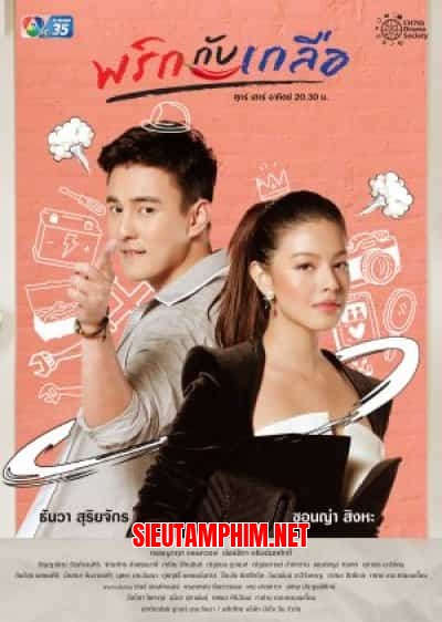 Cặp Đôi Muối Ớt