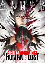 Human Lost: Ningen Shikkaku