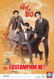 Không Nói Gì, Anh Lại Bảo Em Ngốc