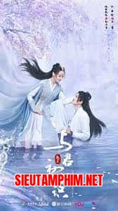 Ngự Giao Ký