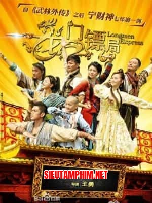 Lưu Hải Đấu Kim Thiền