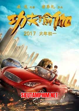 Kung Fu Yoga