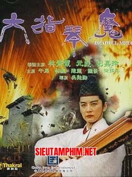 Lục Chỉ Cầm Ma