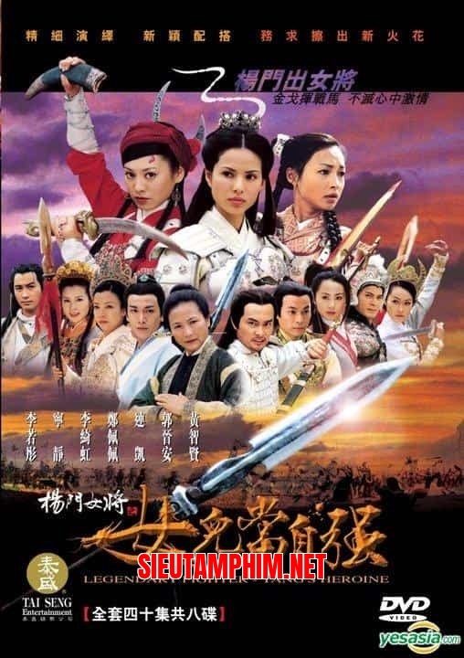 Dương Môn Nữ Tướng