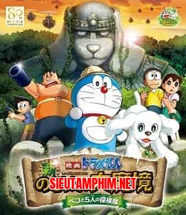 Doraemon: Nobita và Pho Tượng Thần Khổng Lồ