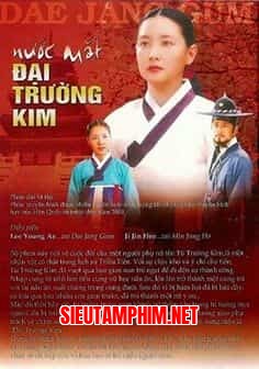 Nước mắt Đại Trường Kim