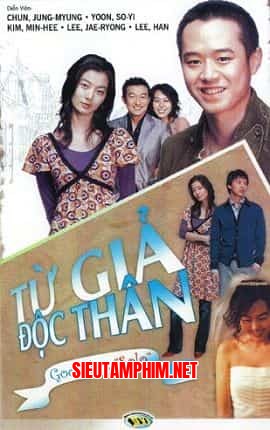 Từ Giã Độc Thân
