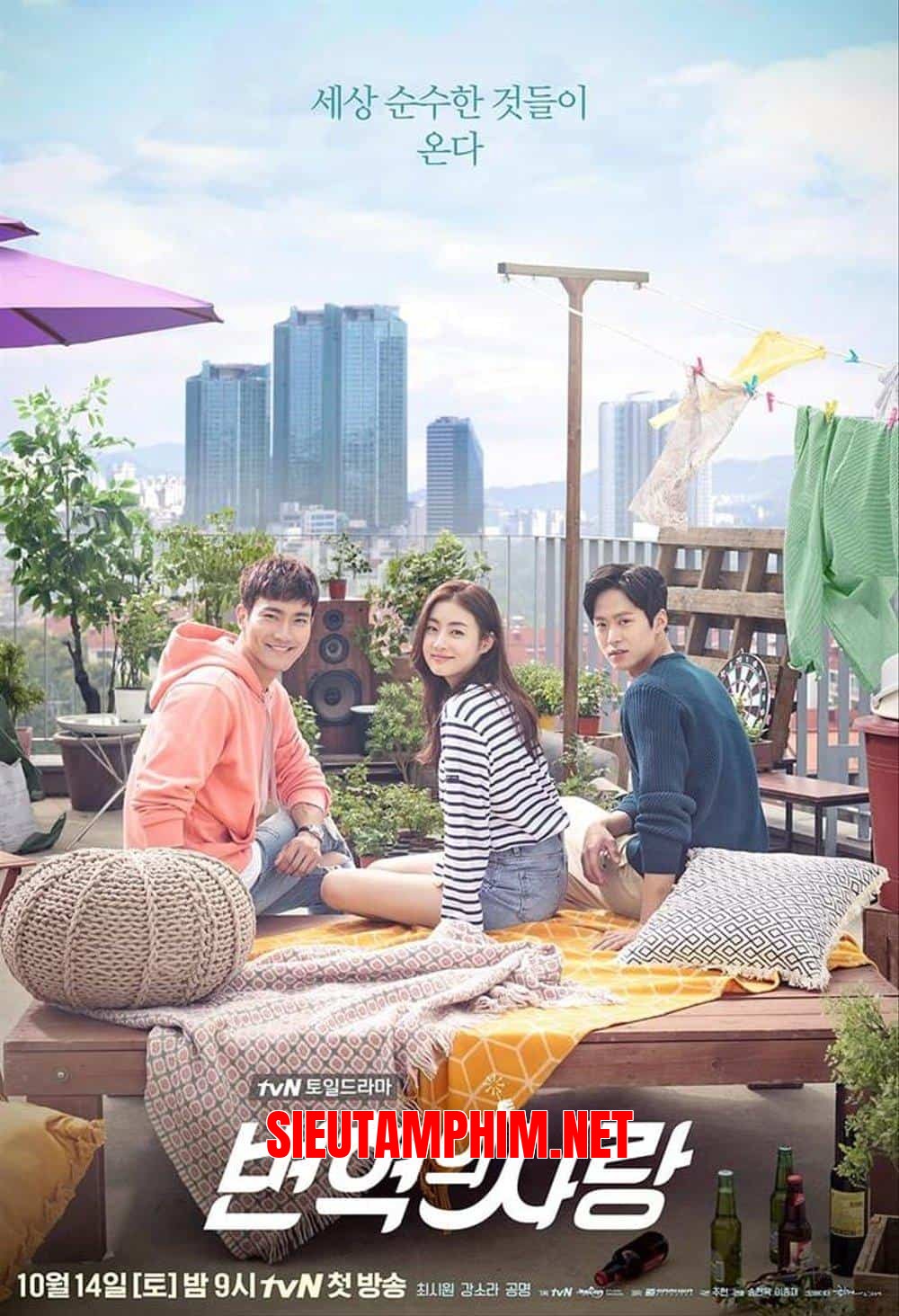 Cách Mạng Tình Yêu