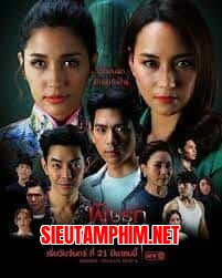 Thâm Kế Độc Tình
