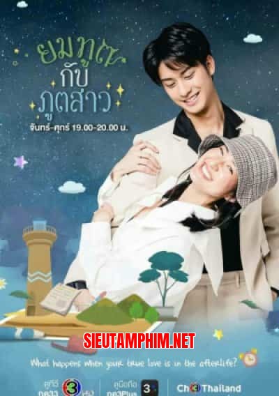 Thần Nam Quỷ Nữ