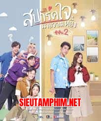 Trái Tim Chàng Kiêu Ngạo 2